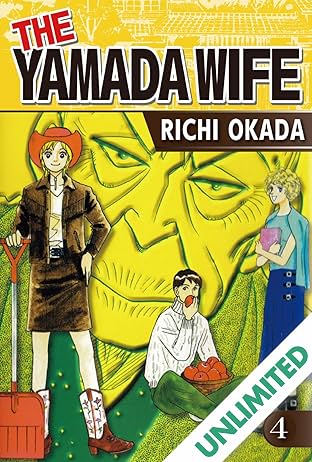 THE YAMADA WIFE Vol. 4